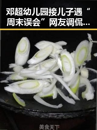 邓超幼儿园接儿子遇“周末误会” 网友调侃“超哥逗比上线”